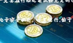   在电脑端轻松安装MetaMask：数字资产管理的第一